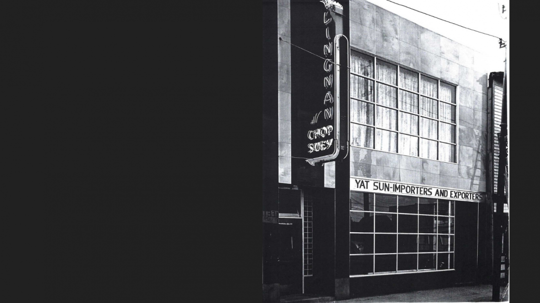 An undated, black and white photo of the exterior of the original Lingnan Restaurant.